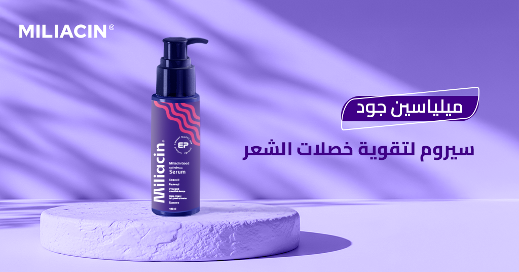 ميلياسين جود – سيروم لتقوية خصلات الشعر