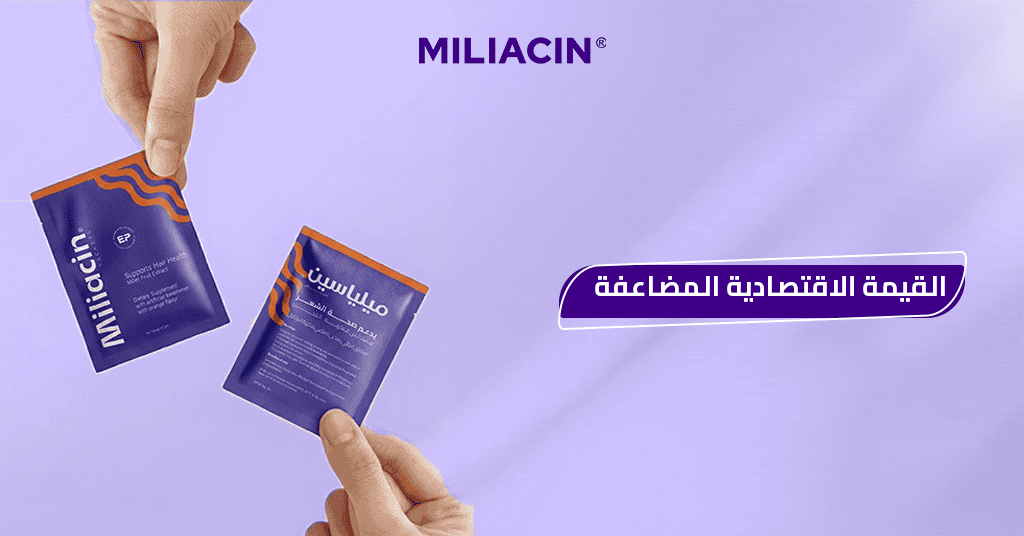 القيمة الاقتصادية المضاعفة