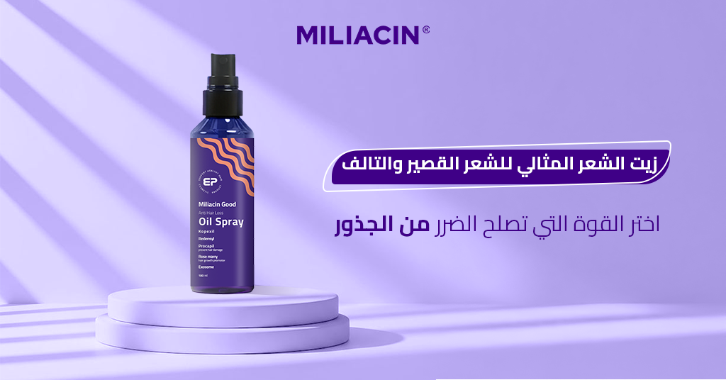 زيت الشعر المثالي للشعر القصير والتالف - اختر القوة التي تصلح الضرر من الجذور