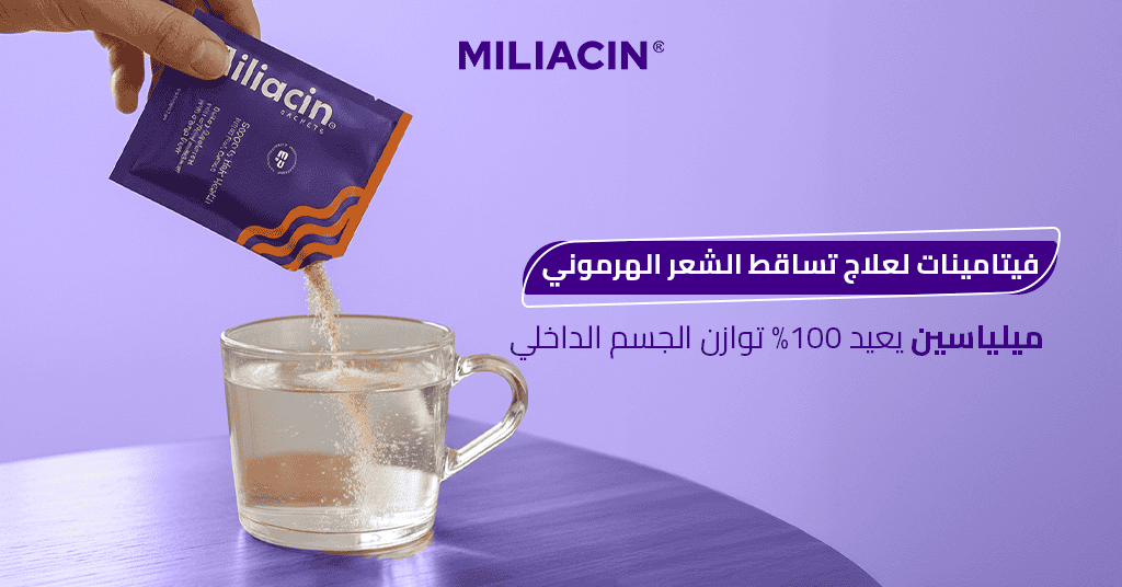 مينوكسيديل اكسترا_ كيف تتجاوز الآثار الجانبية وتضمن نتائج علاج فعال ضد تساقط الشعر مع أكياس ميلياسين؟