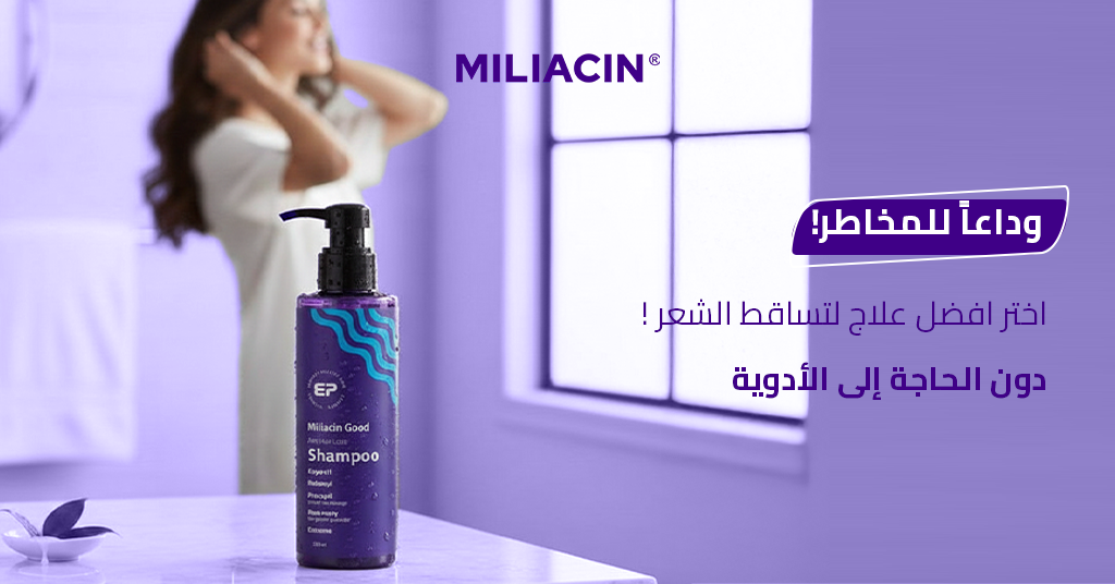 وداعاً للمخاطر! اختر افضل علاج لتساقط الشعر دون الحاجة إلى الأدوية