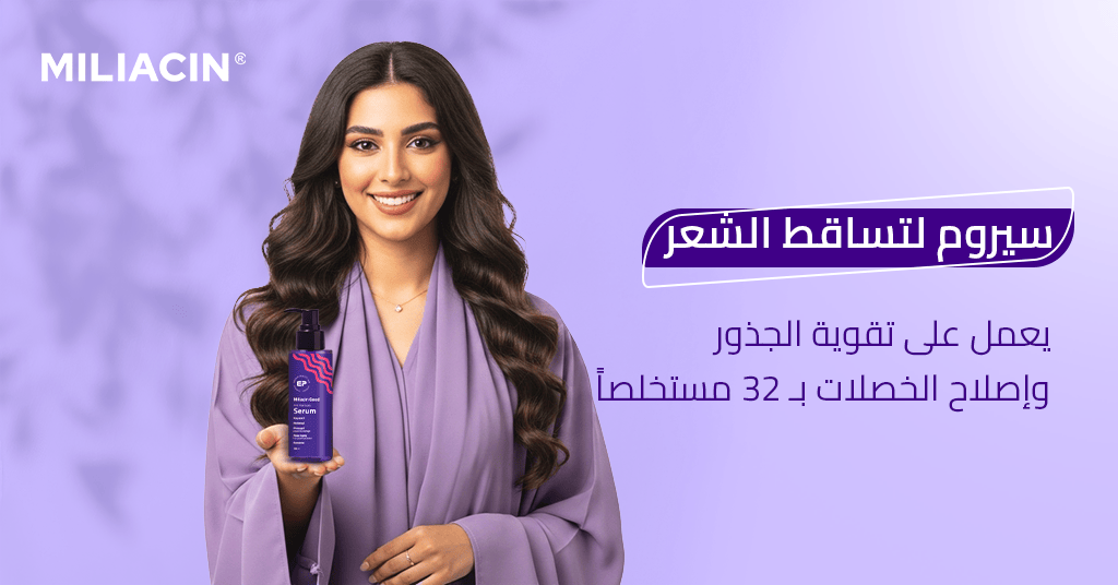 سيروم لتساقط الشعر يعمل على تقوية الجذور وإصلاح الخصلات بـ 32 مستخلصاً_