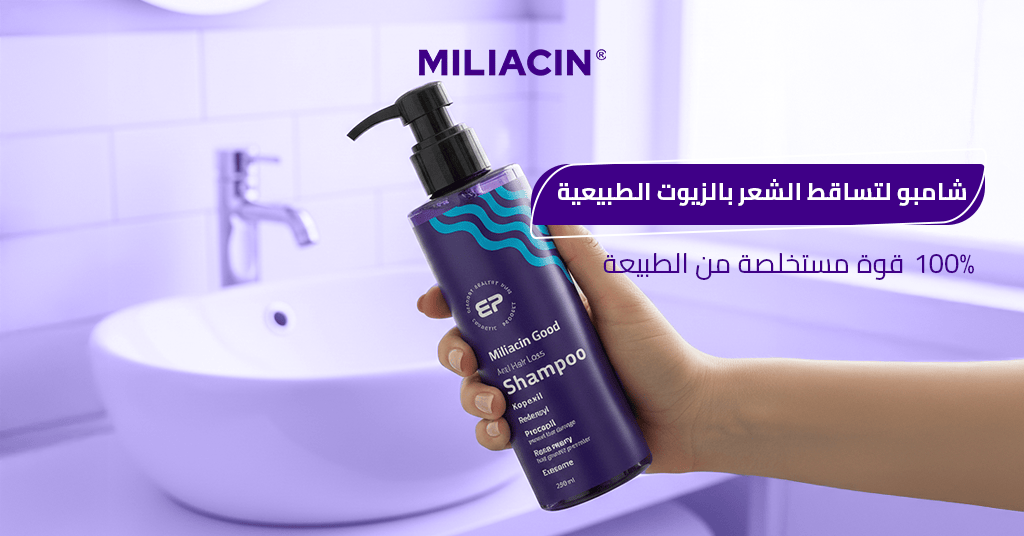 شامبو لتساقط الشعر بالزيوت الطبيعية_ 100% قوة مستخلصة من الطبيعة