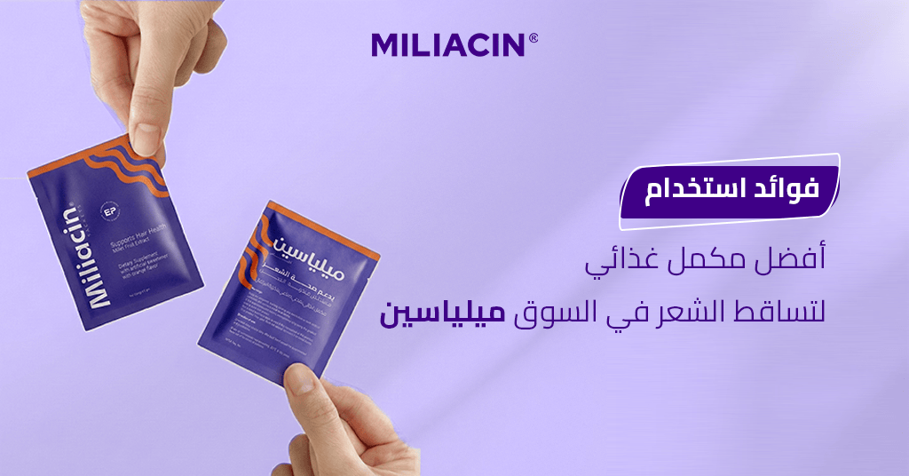 فوائد-استخدام-أفضل-مكمل-غذائي-لتساقط-الشعر-في-السوق-ميلياسين.jpg (صورة تعبيرية لشعر صحي وقوي)_