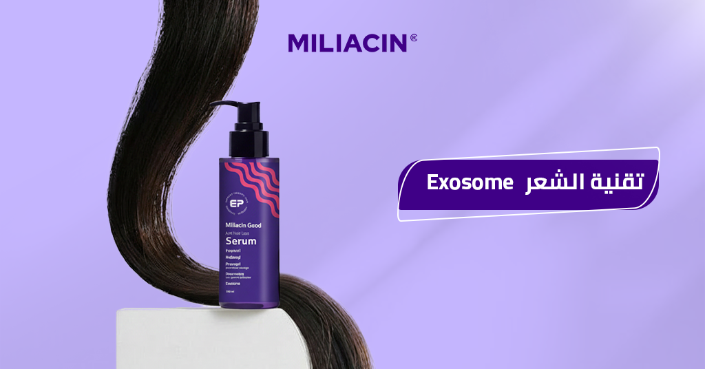 exosome_تقنية_الشعر