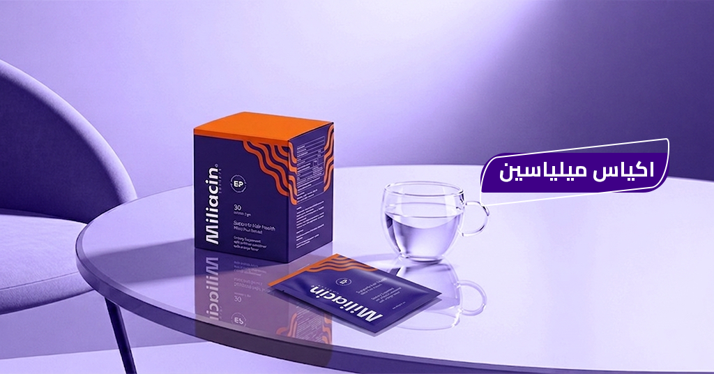 أكياس ميلياسين مضاد لتساقط الشعر أفضل 6 فوائد مذهلة ومضمونة
