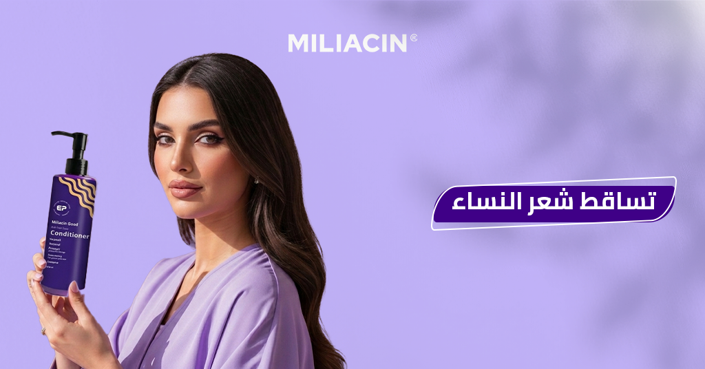 تساقط شعر النساء