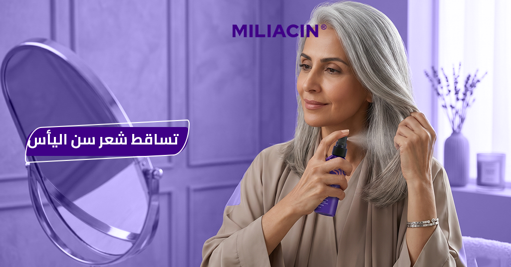 تساقط الشعر في سن اليأس 7 طرق مجربة لوقف التساقط