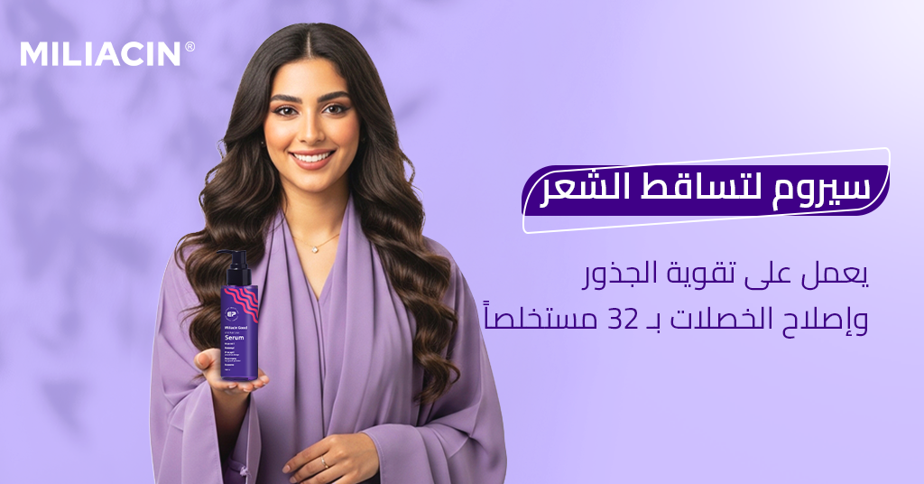ميلياسين صيف ميلياسين_صيف